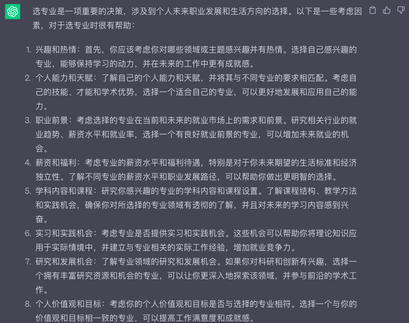 /images/remote/img_8c327ae4_8097e949ee0d639d888d6.png